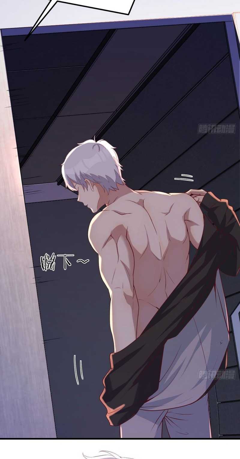 Invincible Lord’s Assistant! Chapter 11 Gambar 7