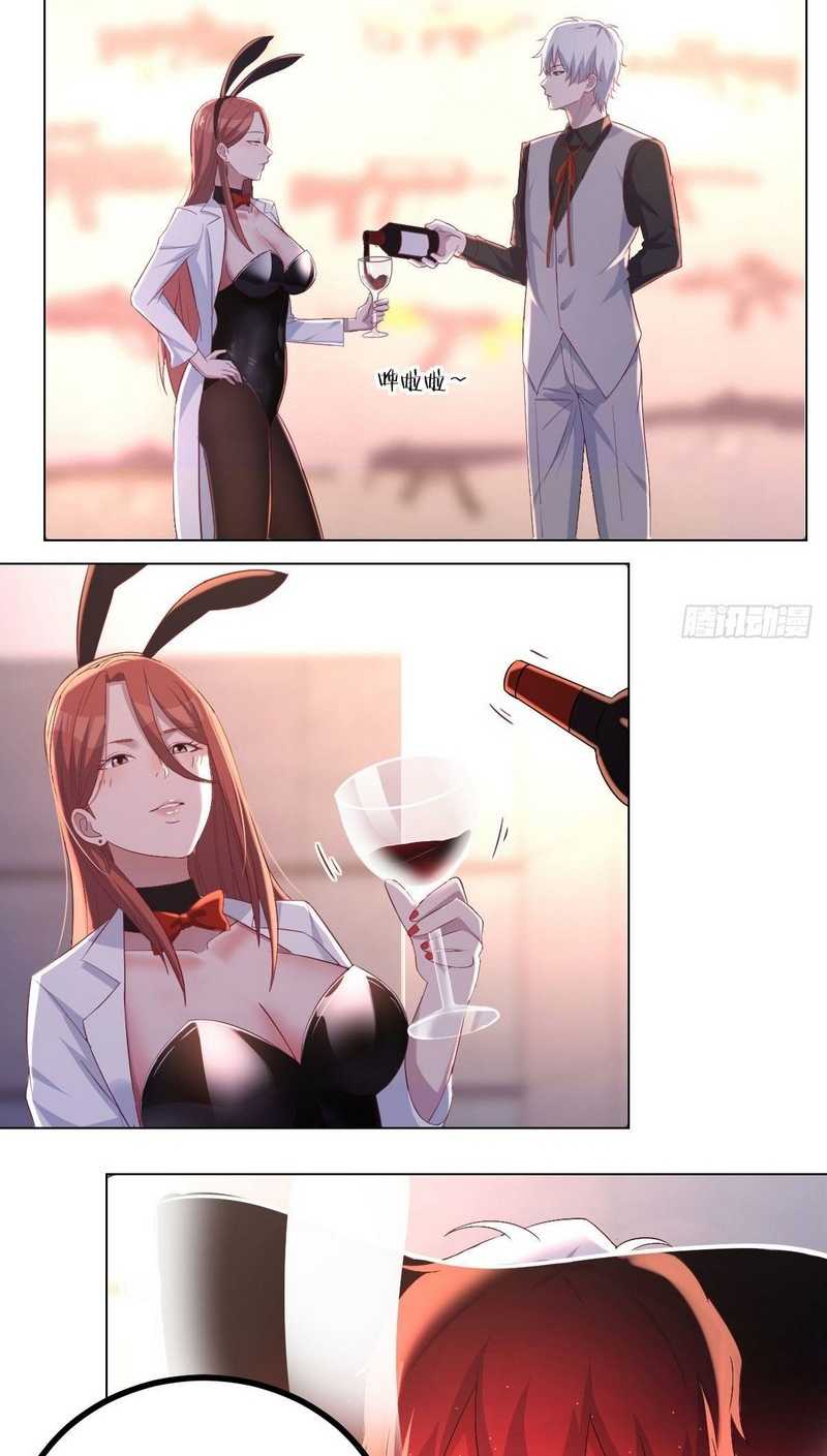 Invincible Lord’s Assistant! Chapter 09 Gambar 15