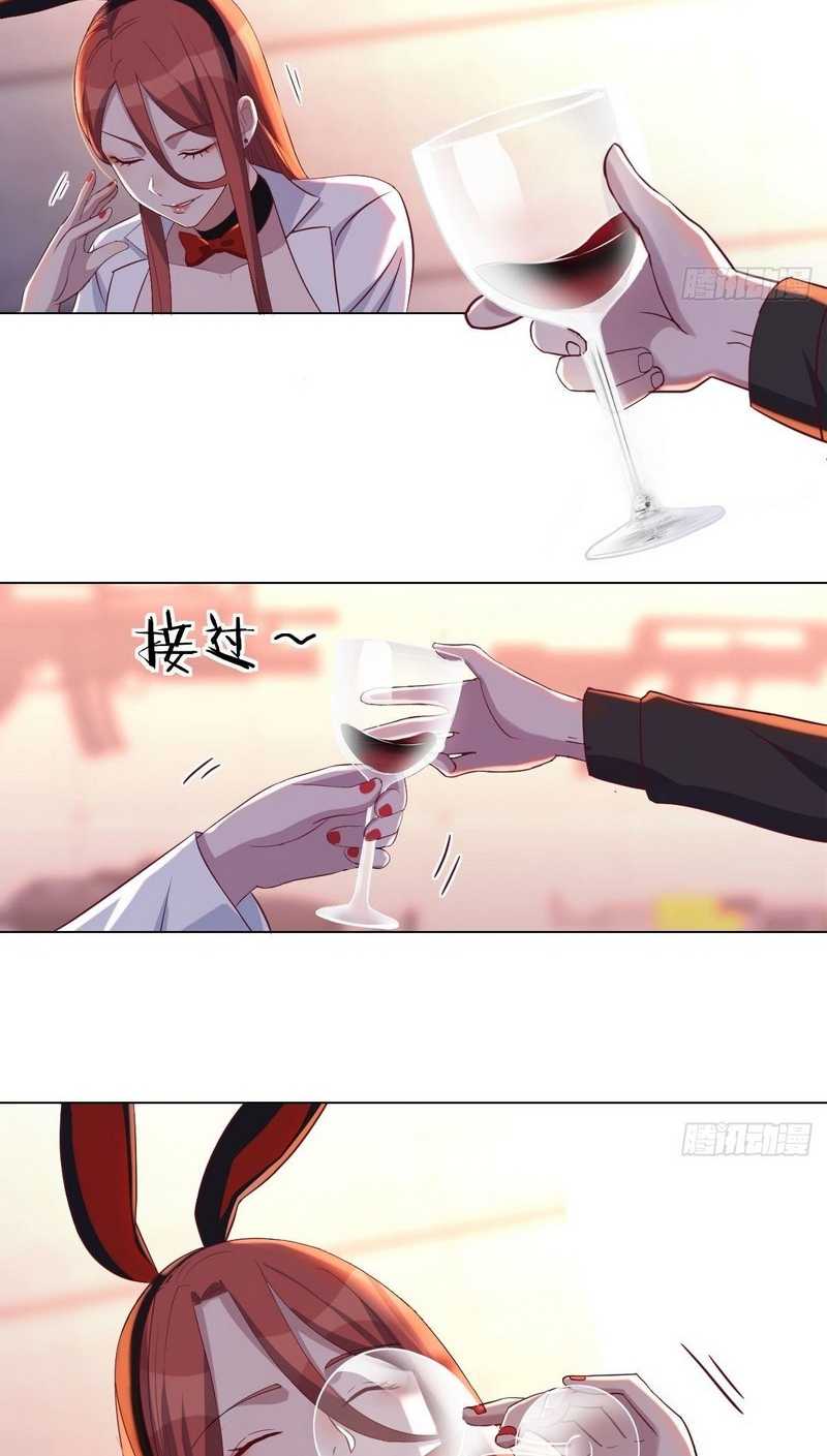 Invincible Lord’s Assistant! Chapter 09 Gambar 7