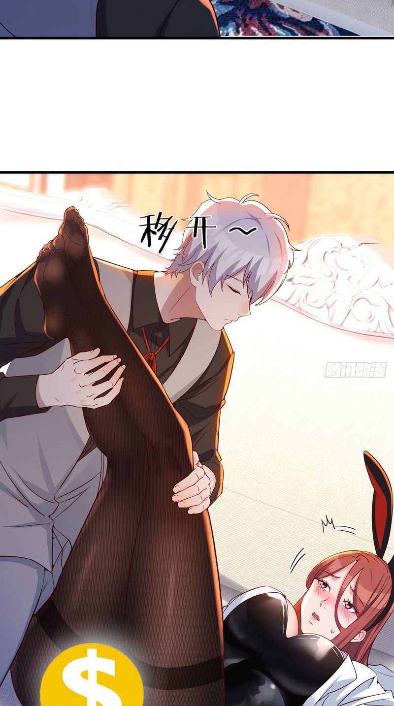 Invincible Lord’s Assistant! Chapter 08 Gambar 7