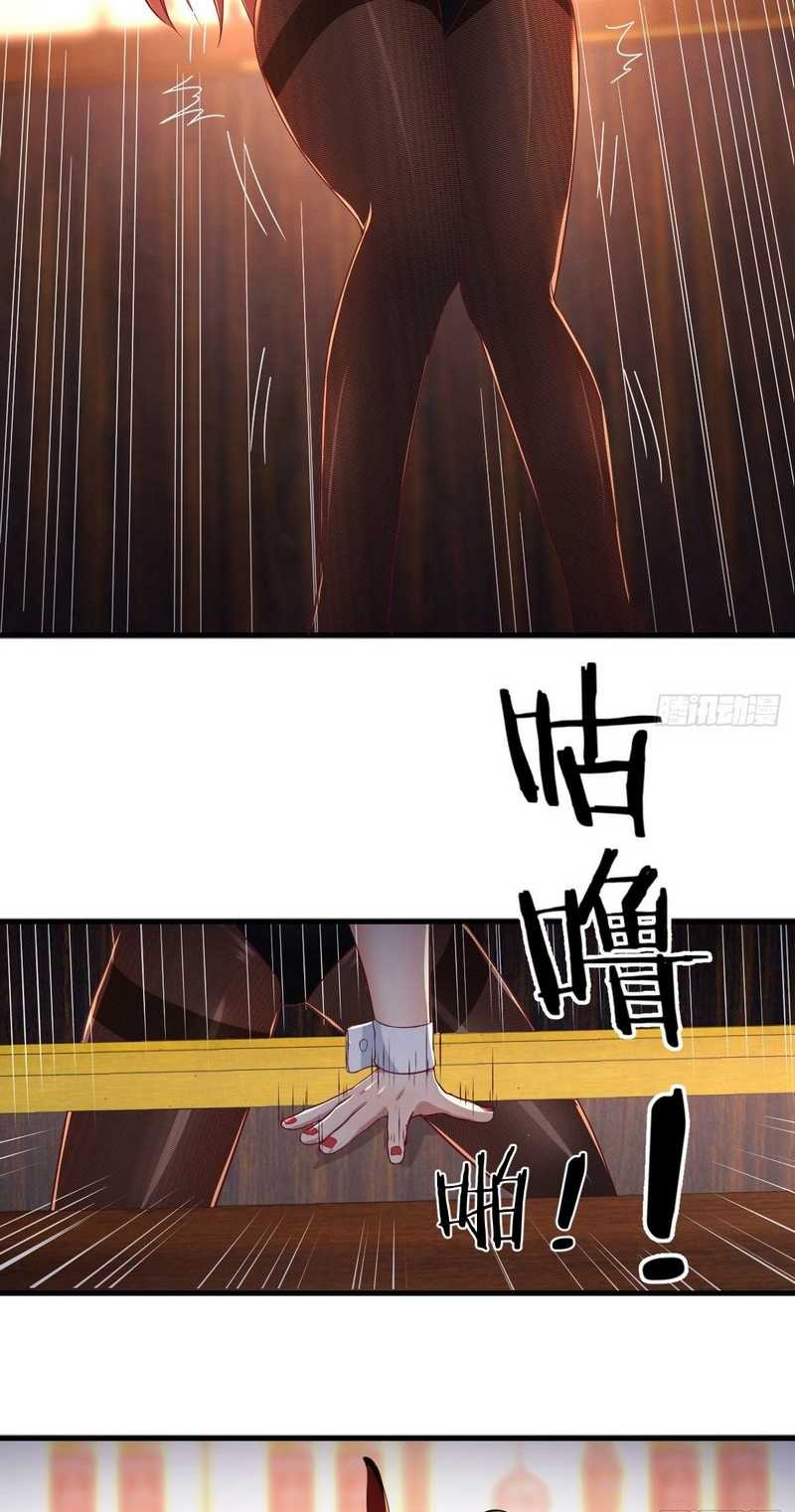 Invincible Lord’s Assistant! Chapter 07 Gambar 8