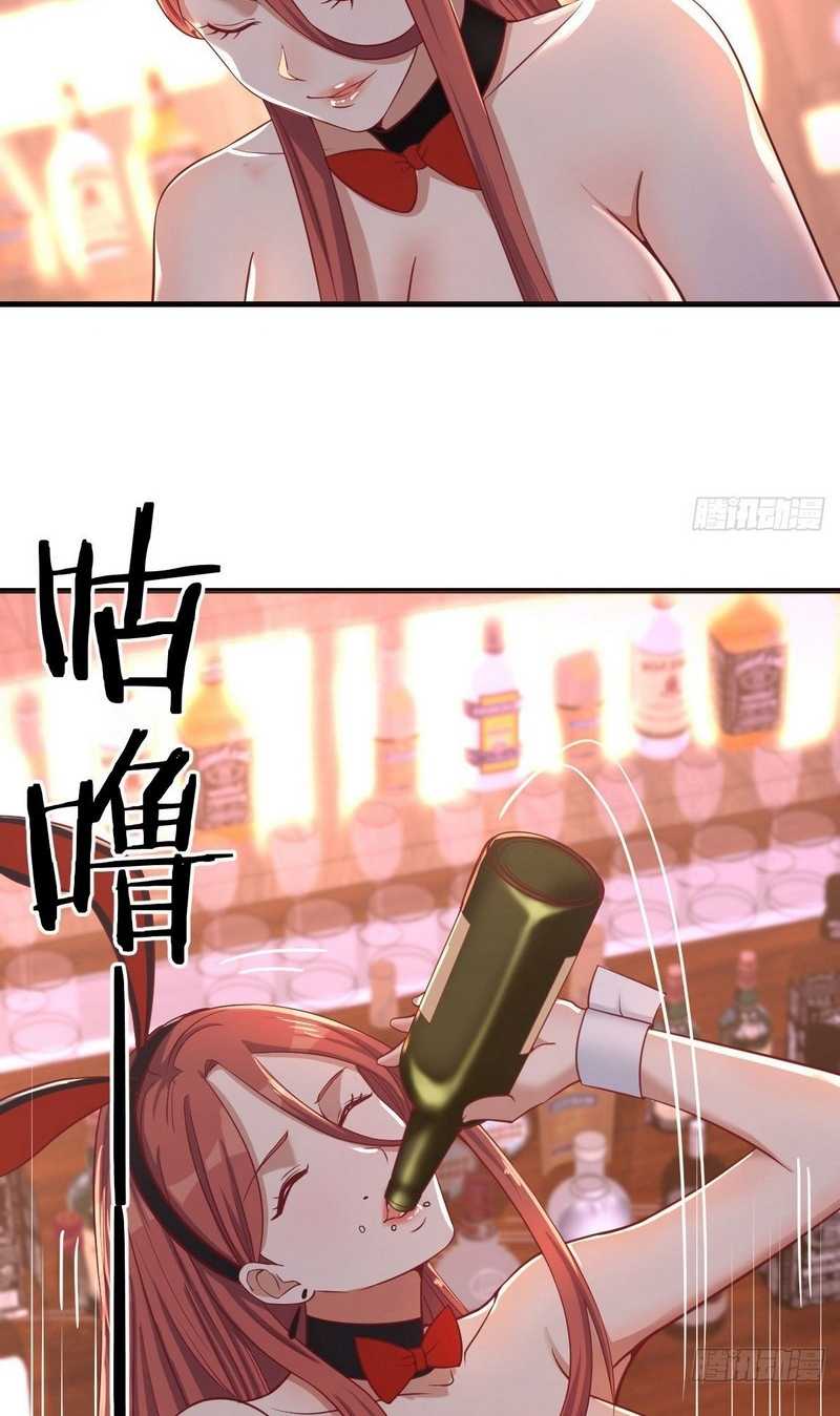 Invincible Lord’s Assistant! Chapter 06 Gambar 24