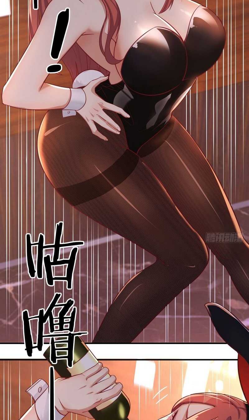 Invincible Lord’s Assistant! Chapter 06 Gambar 25