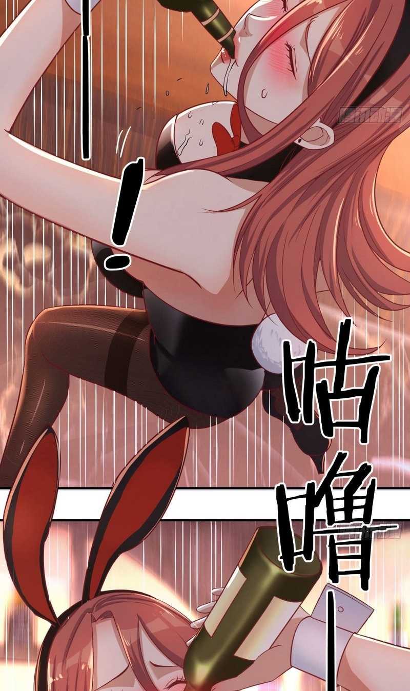 Invincible Lord’s Assistant! Chapter 06 Gambar 26