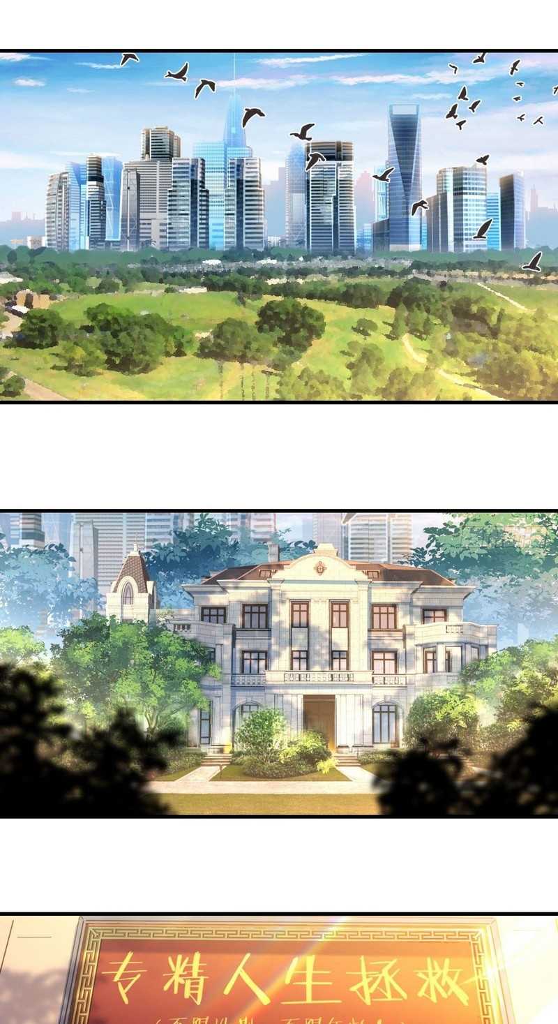 Baca Komik Invincible Lord’s Assistant! Chapter 01 Gambar 1