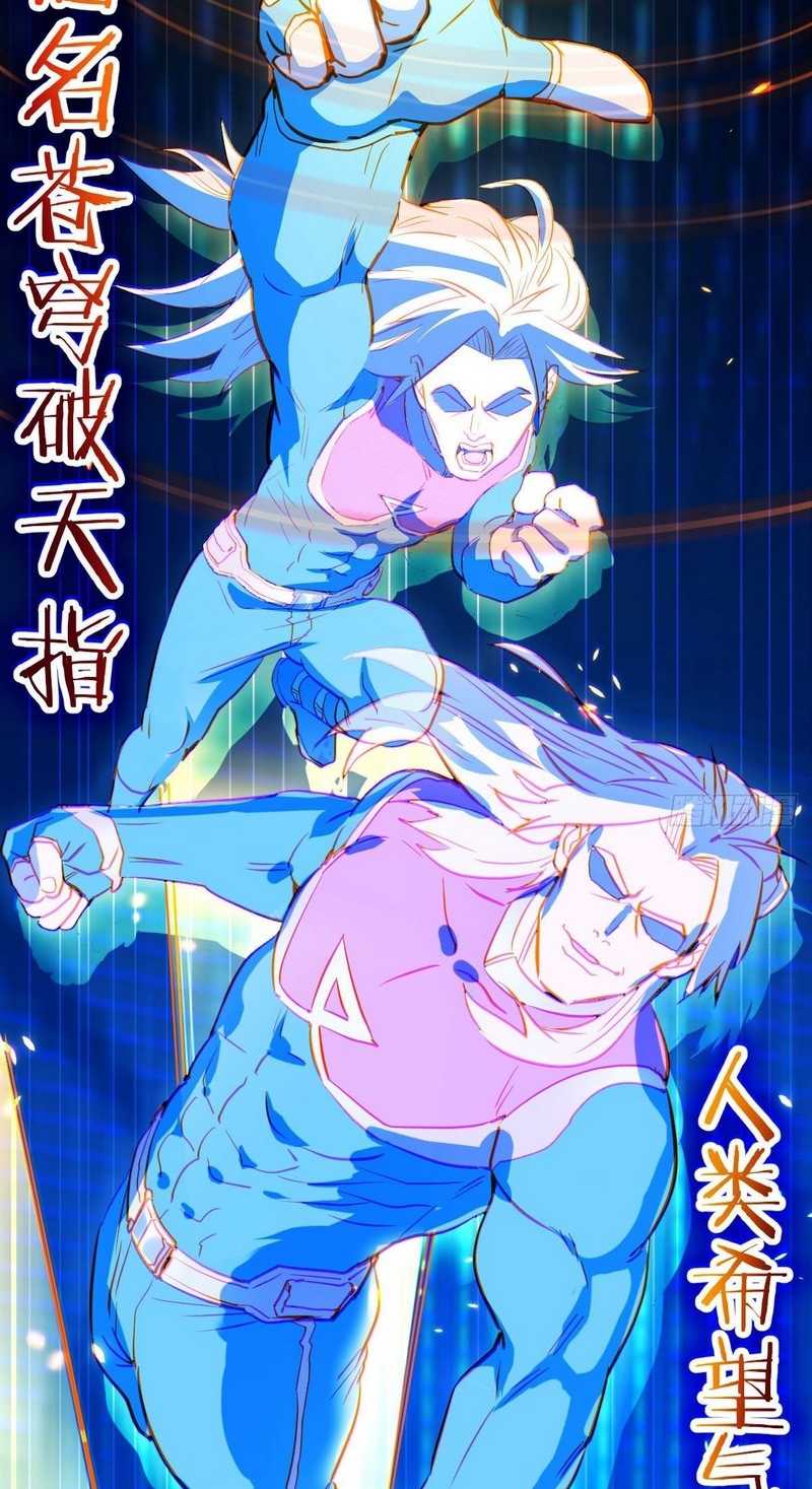 Invincible Lord’s Assistant! Chapter 01 Gambar 17