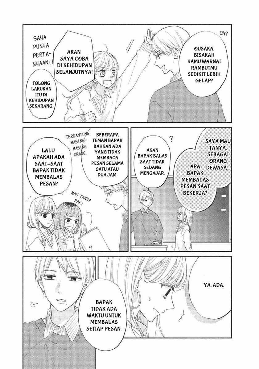 Tonari no Otona-kun Chapter 02 Gambar 12
