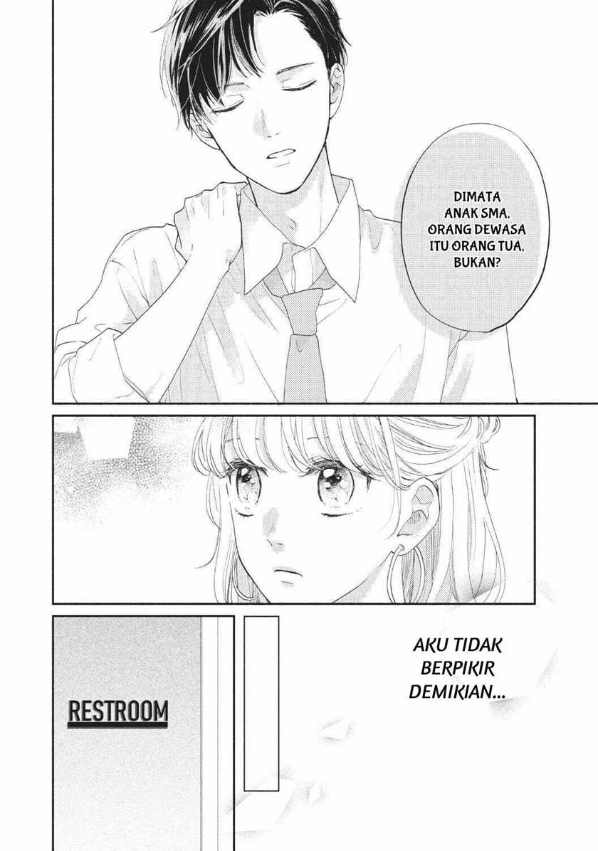 Tonari no Otona-kun Chapter 02 Gambar 32