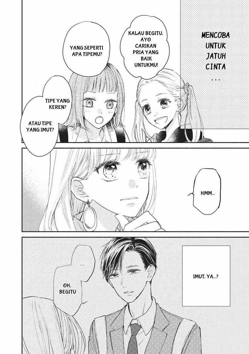 Tonari no Otona-kun Chapter 01 Gambar 15