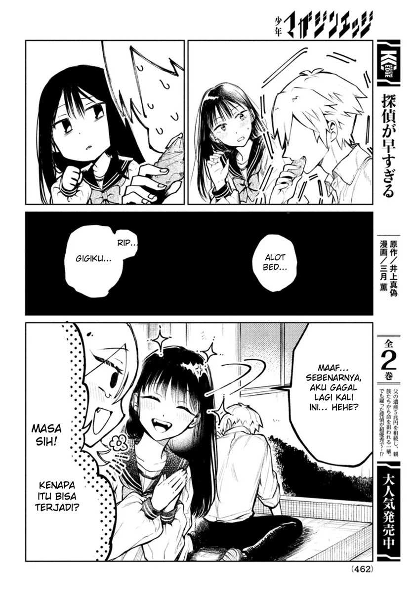 Kouga-san no Kamiguse Chapter 04 Gambar 10