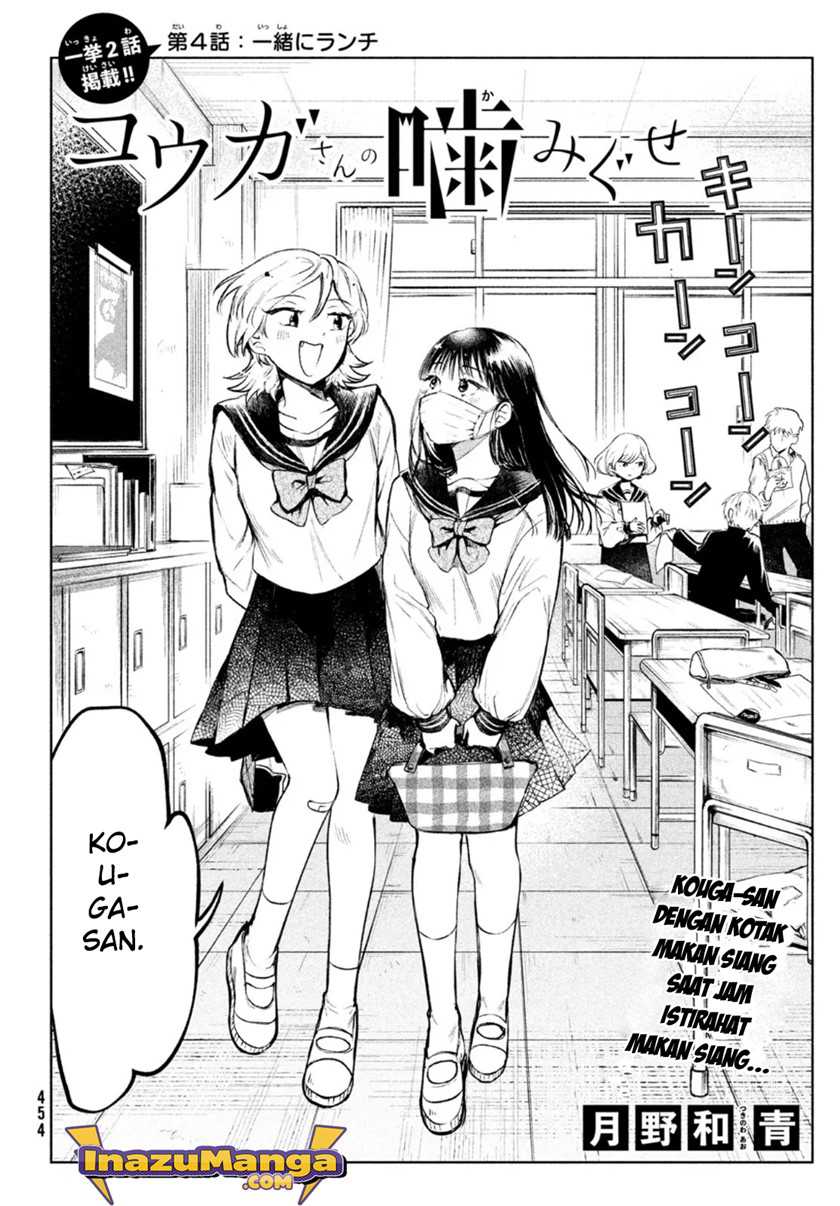 Baca Kouga-san no Kamiguse Chapter 04 Gambar 2