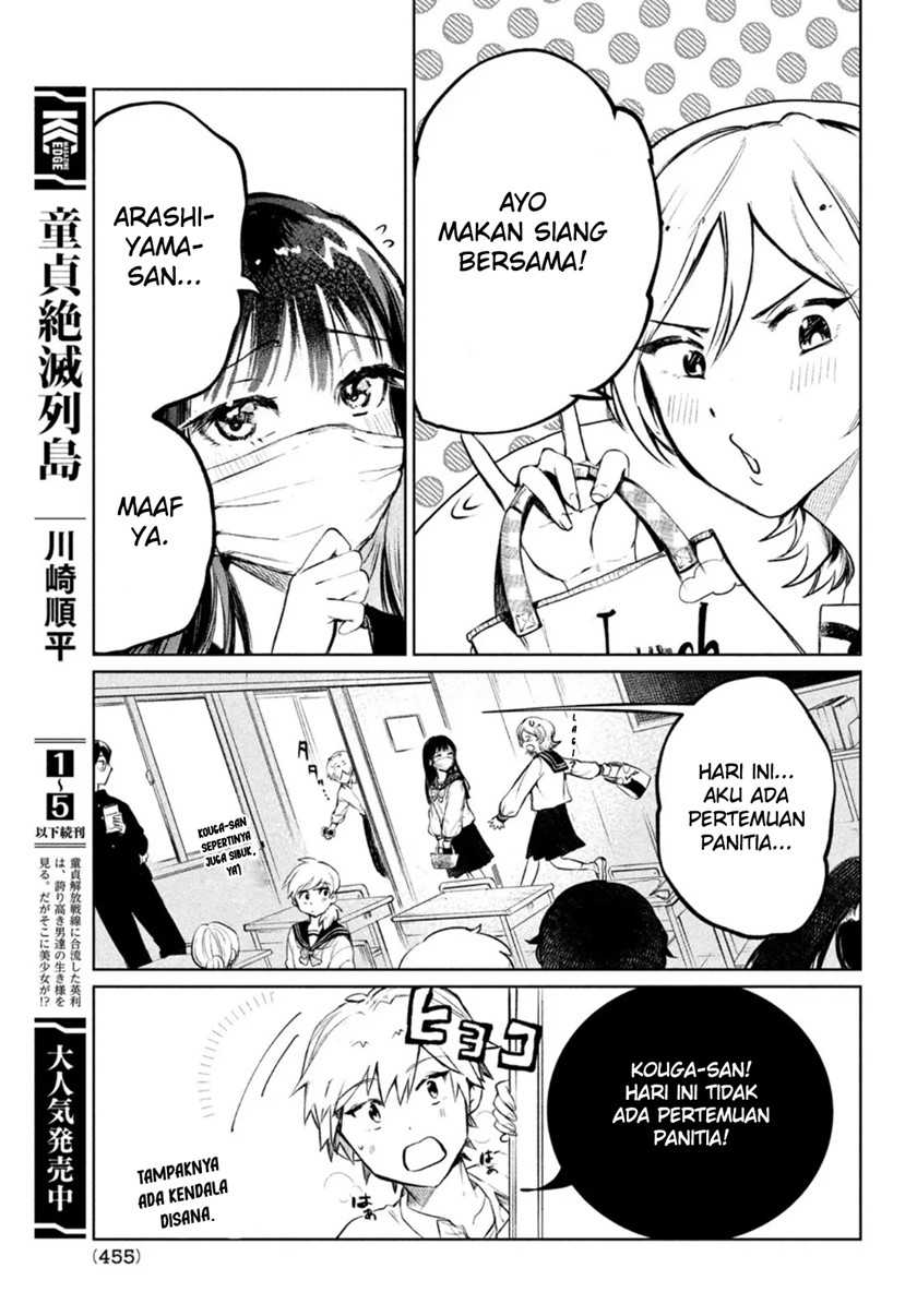Kouga-san no Kamiguse Chapter 04 Gambar 3