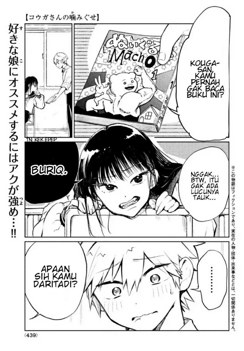 Baca Kouga-san no Kamiguse Chapter 03 Gambar 2