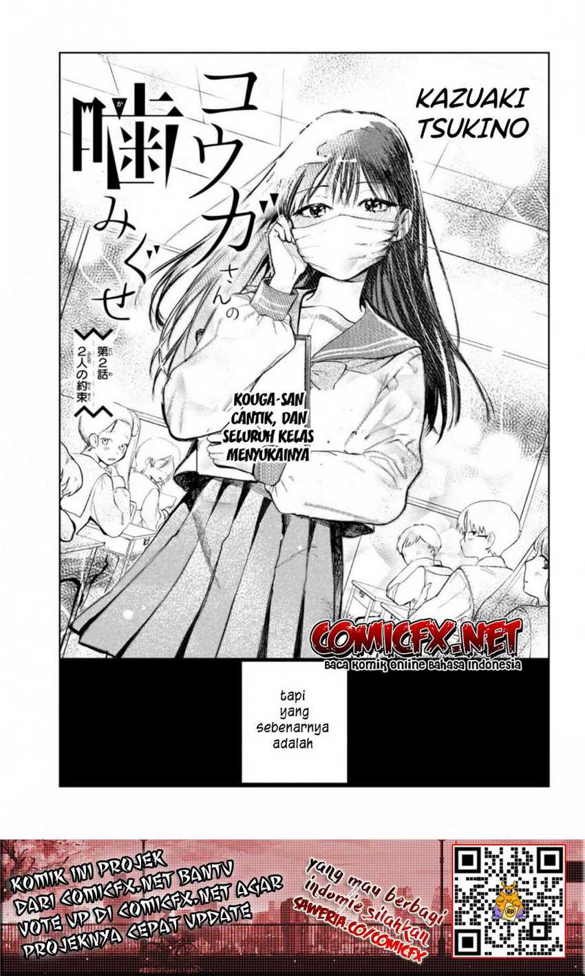 Kouga-san no Kamiguse Chapter 02 Gambar 3