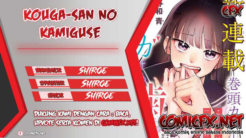 Baca Komik Kouga-san no Kamiguse Chapter 01.1 Gambar 1