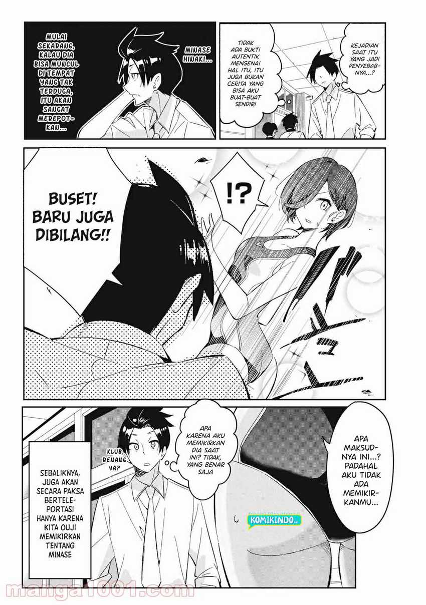 Psychic Students And A Lazy Teacher Chapter 07.1 Gambar 14