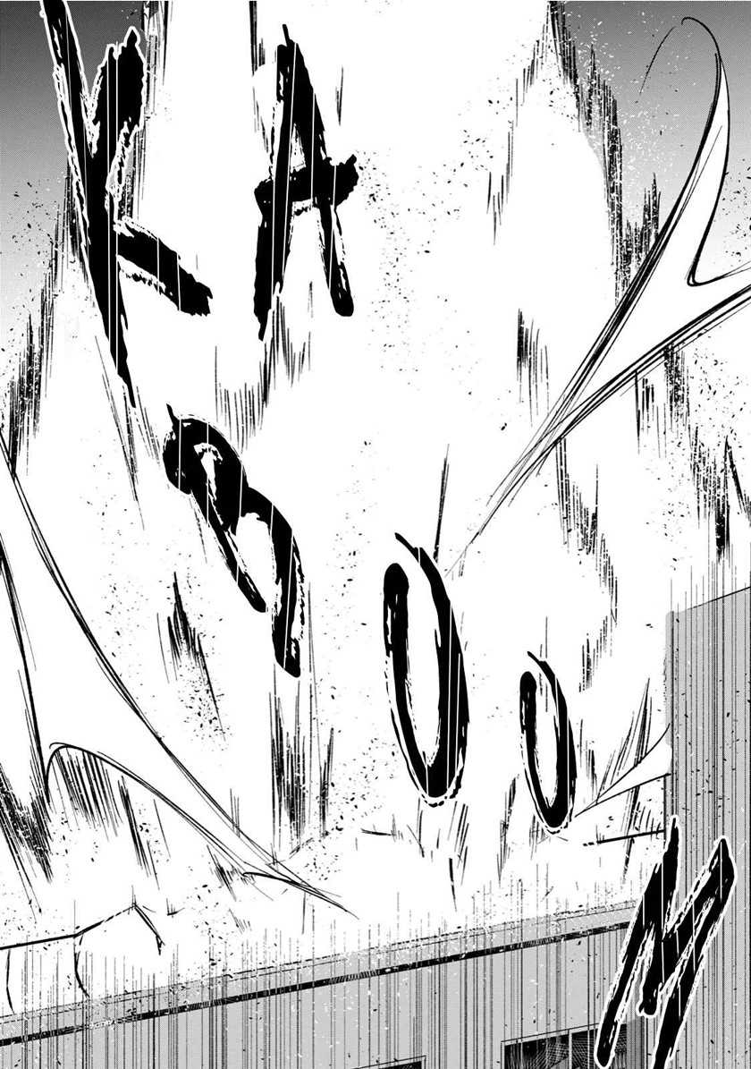 Psychic Students And A Lazy Teacher Chapter 01.2 Gambar 13
