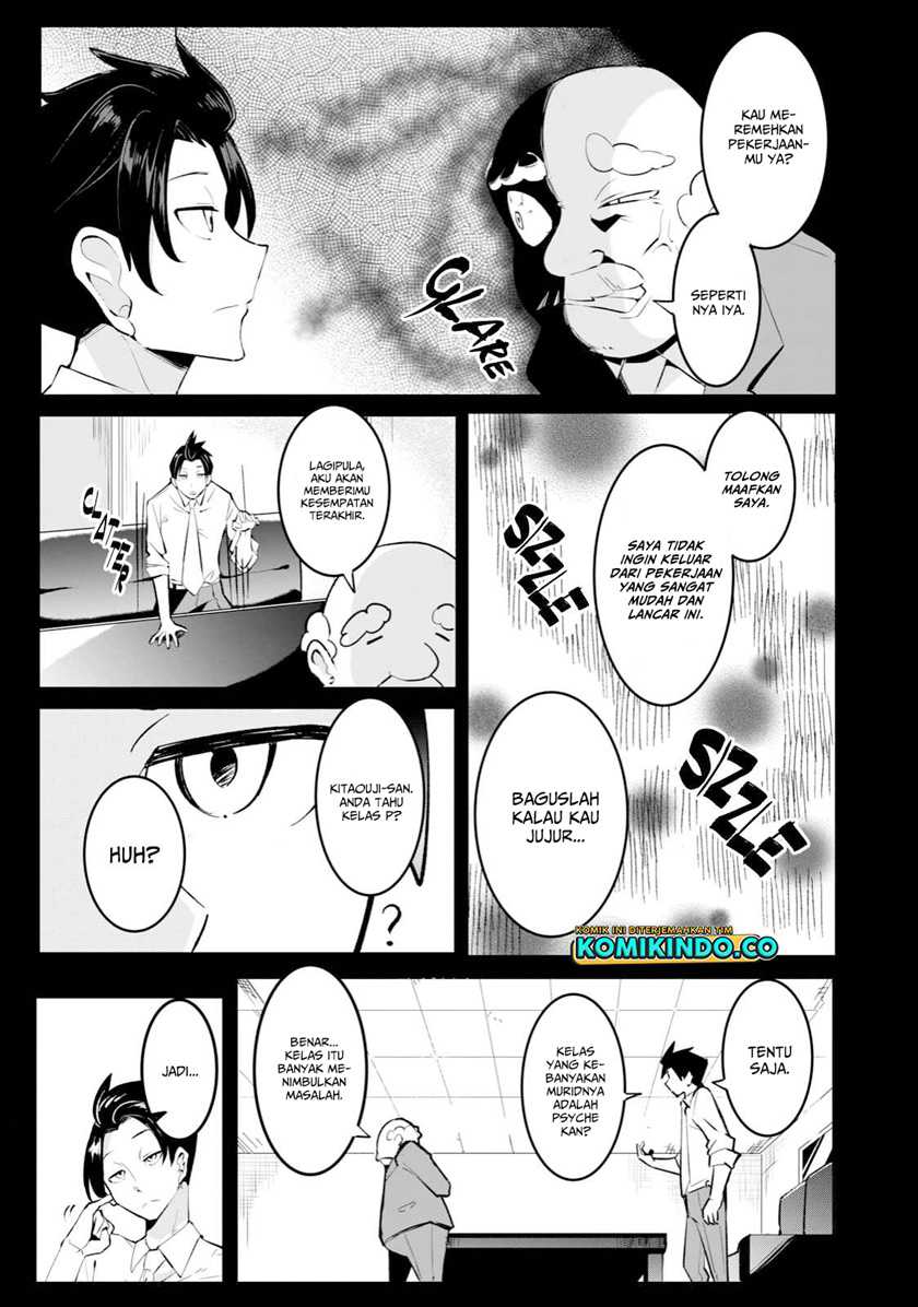 Psychic Students And A Lazy Teacher Chapter 01 Gambar 7