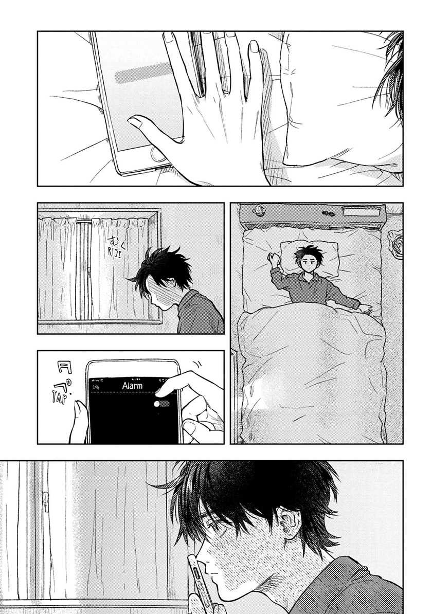 Baca Miki-san, Daisuki desu! Chapter 03 Gambar 2