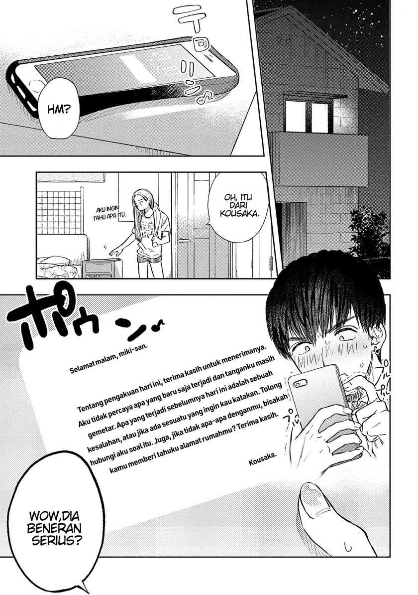 Baca Miki-san, Daisuki desu! Chapter 02 Gambar 2