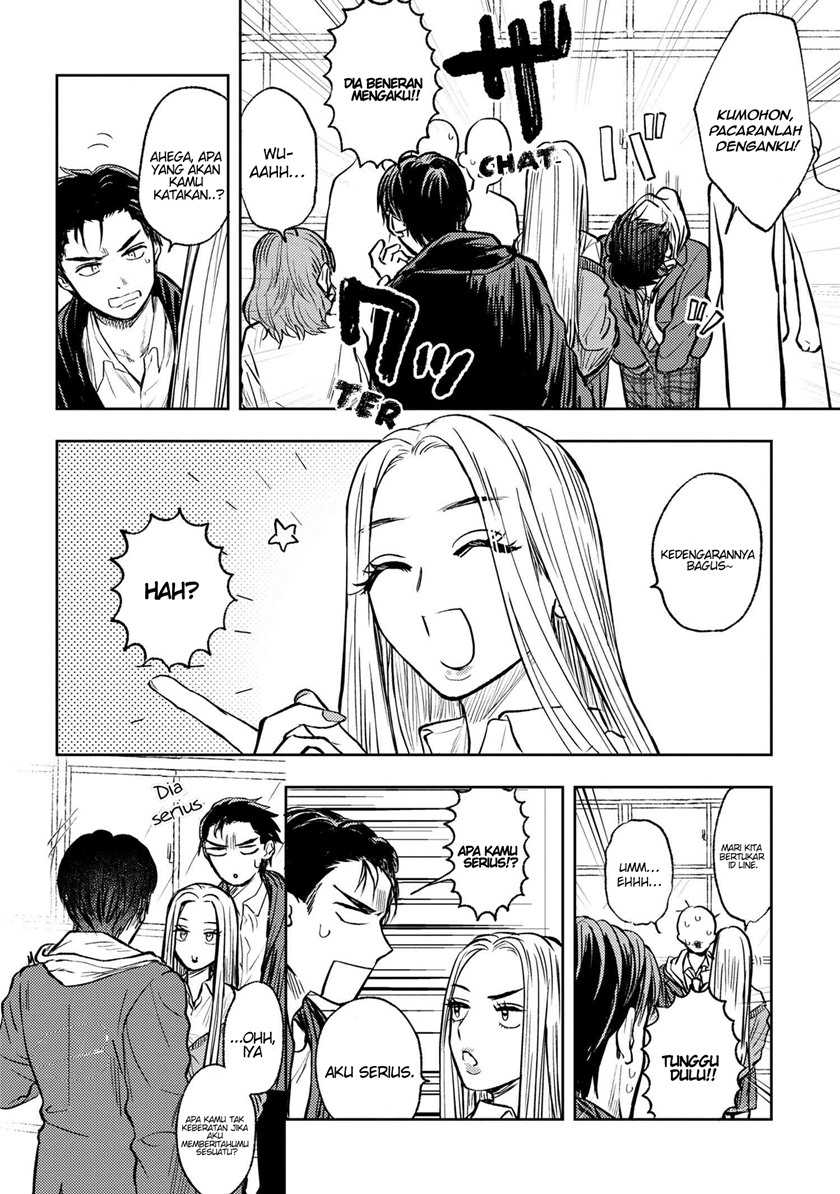 Miki-san, Daisuki desu! Chapter 01 Gambar 13