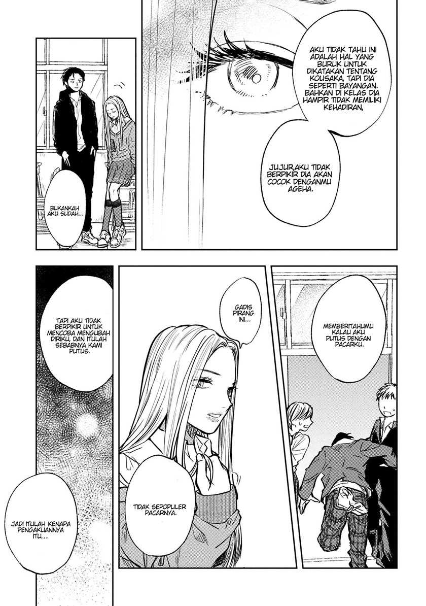 Miki-san, Daisuki desu! Chapter 01 Gambar 16