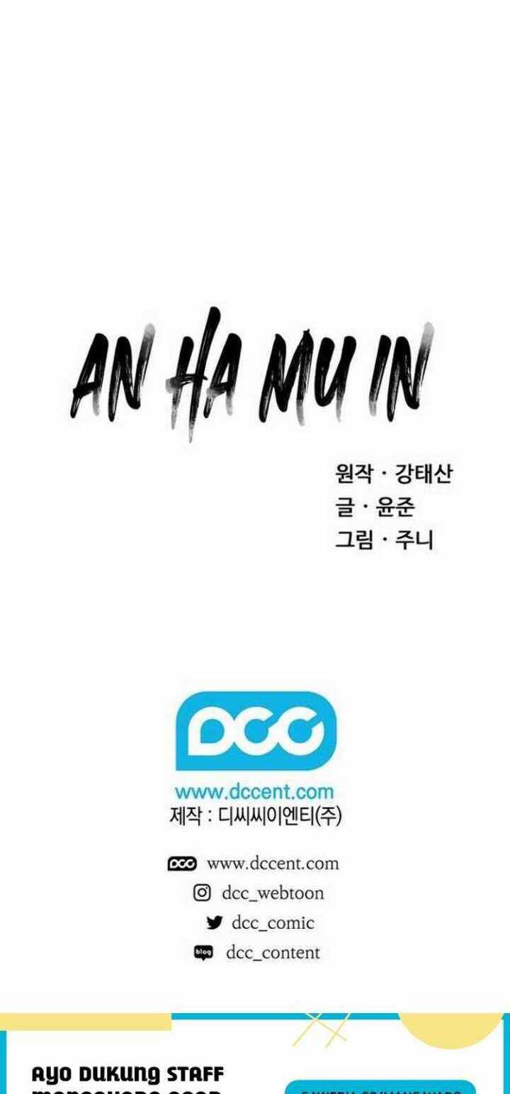 An Ha Muin Chapter 02 Gambar 49