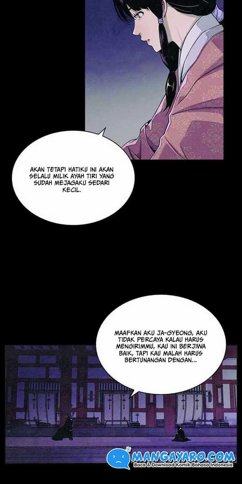 An Ha Muin Chapter 01 Gambar 6