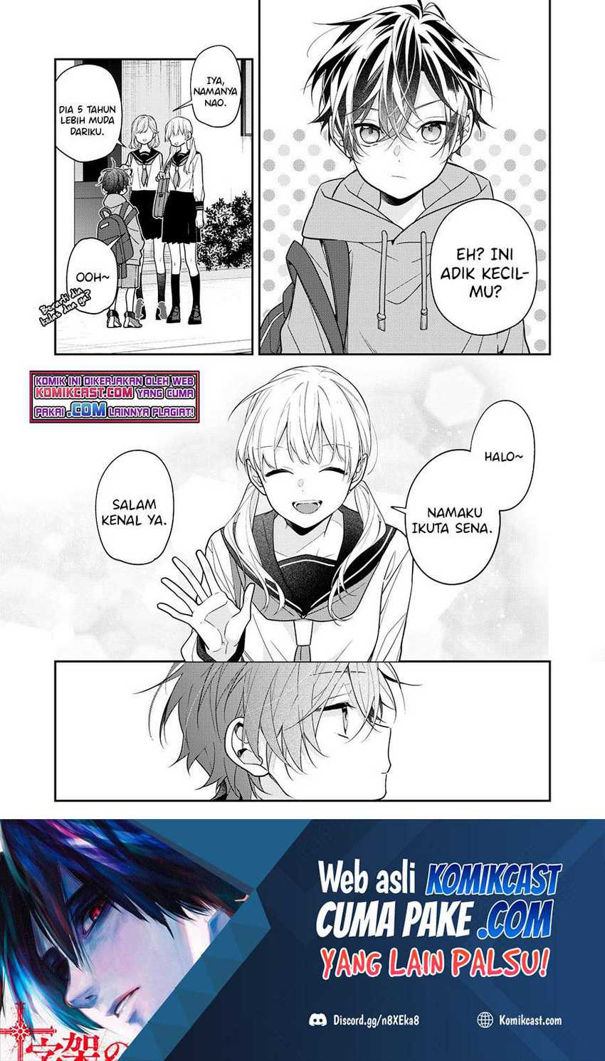 Baca Manga The Story of My Sister’s Annoying Friend Chapter 02 Gambar 2