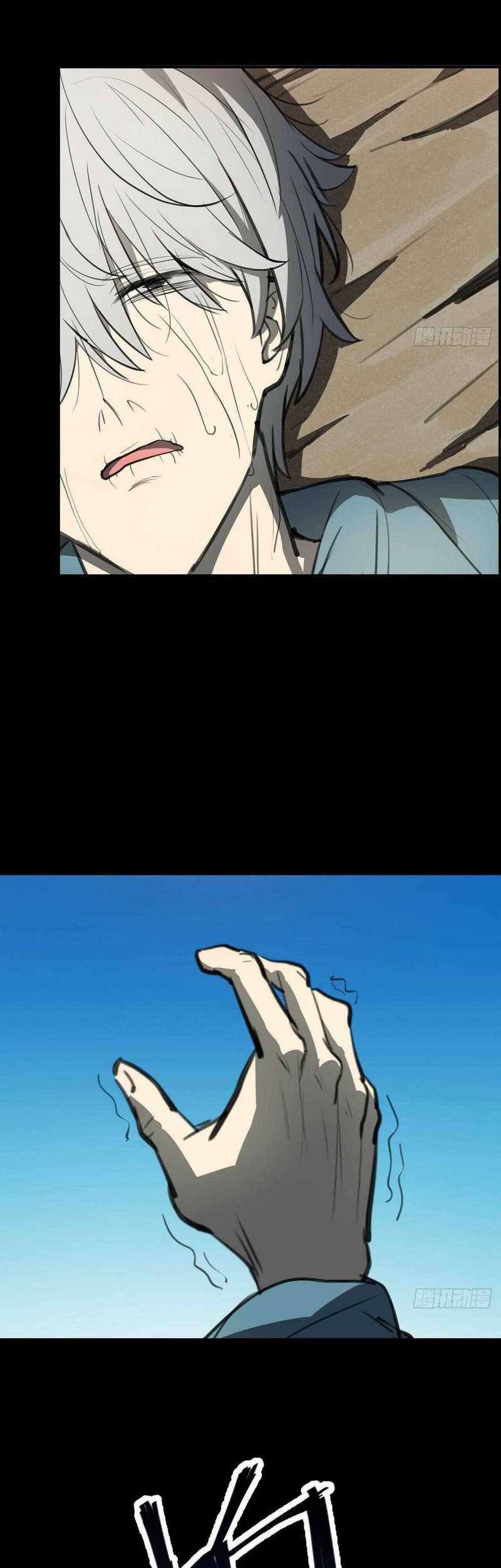 Cyber Crazy Moon Chapter 01 Gambar 9