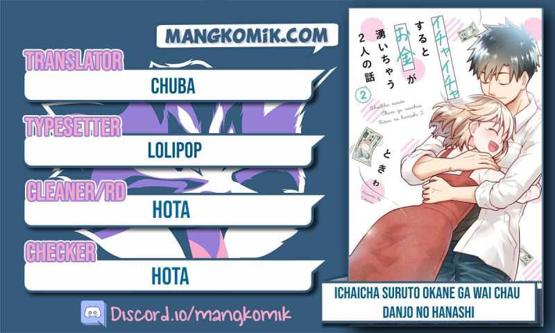 Baca Komik A Story About a Man and a Woman and When They Sleep Together, Money Appears Out of Nowhere Chapter 22 Gambar 1