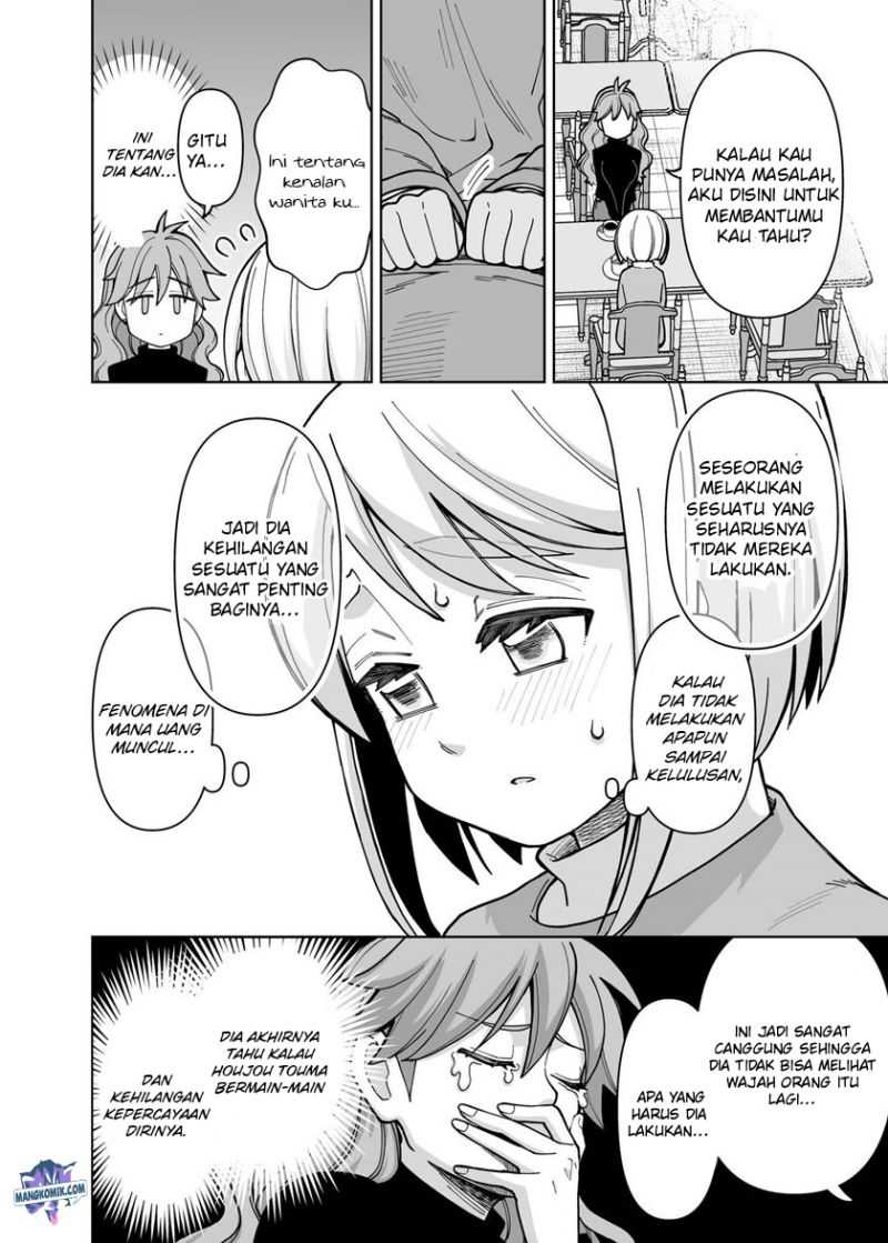 A Story About a Man and a Woman and When They Sleep Together, Money Appears Out of Nowhere Chapter 22 Gambar 3