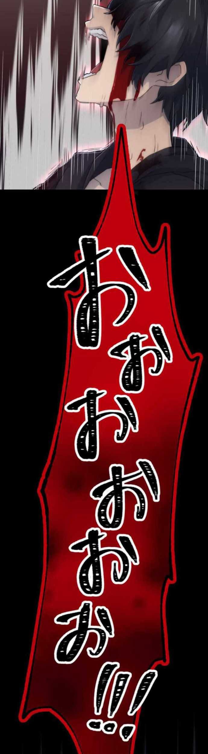 I Became an S-Rank Hunter With the Demon Lord App Chapter 06 Gambar 74