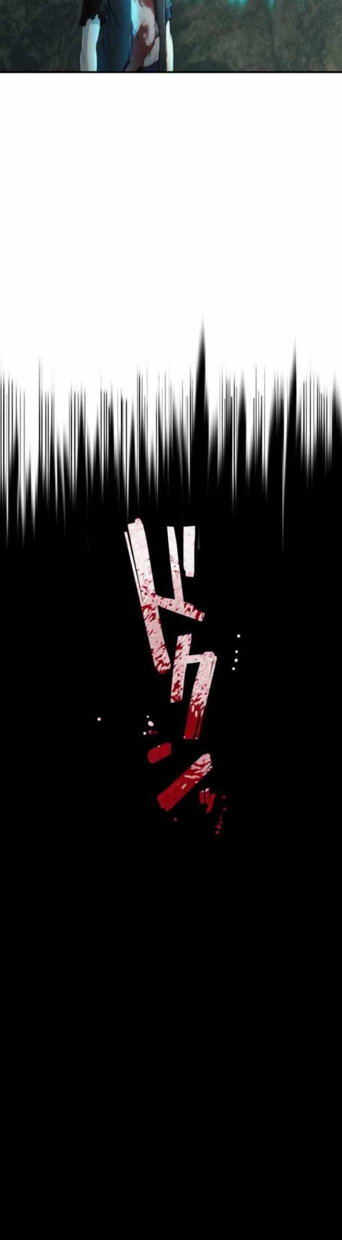 I Became an S-Rank Hunter With the Demon Lord App Chapter 06 Gambar 4