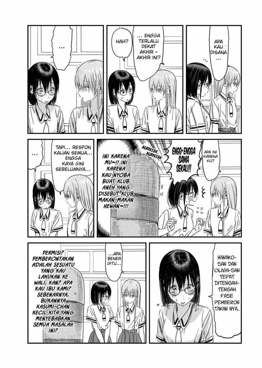 Asobi Asobase Chapter 104 9