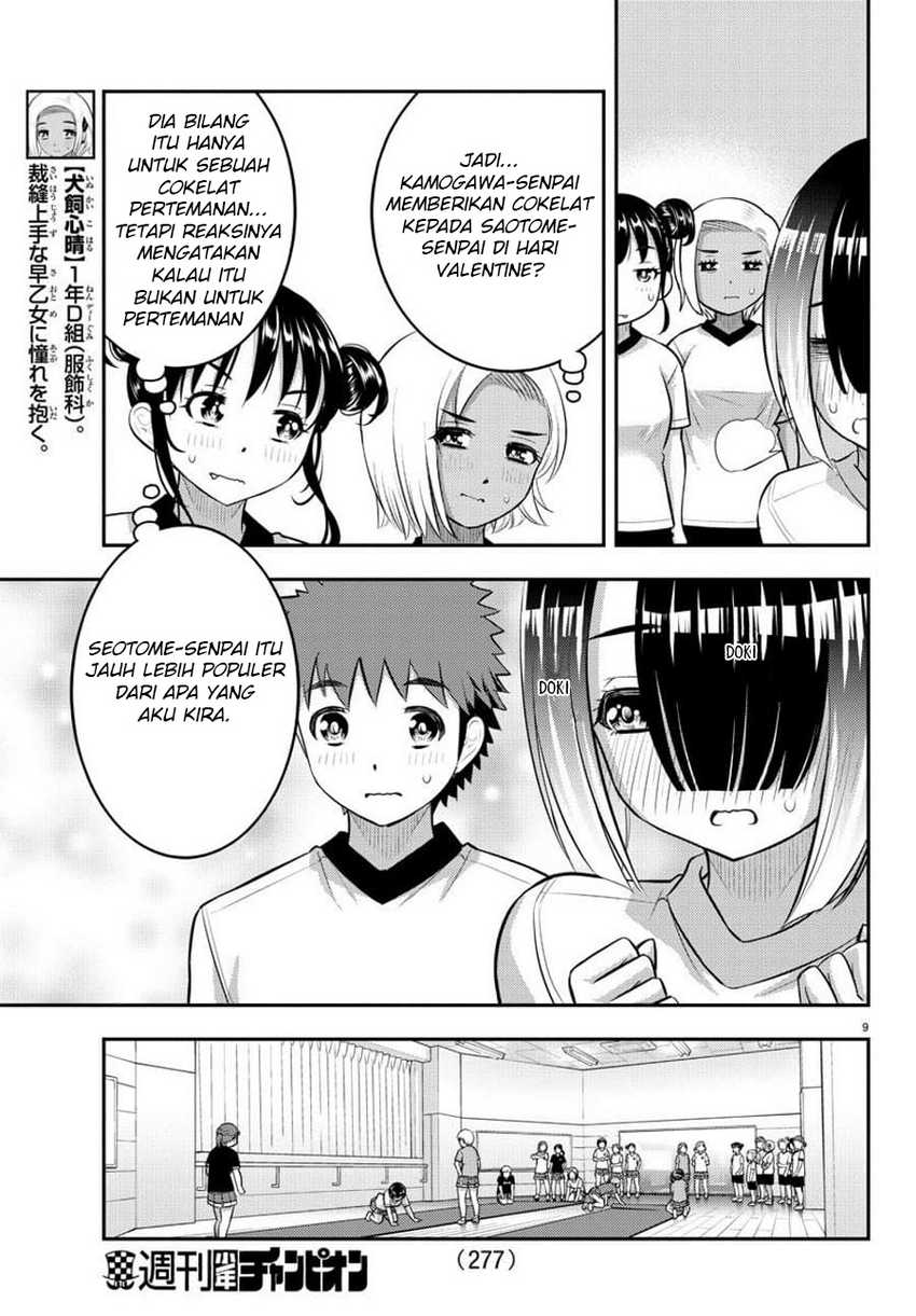 Yankee JK Kuzuhana-chan Chapter 102 Gambar 11