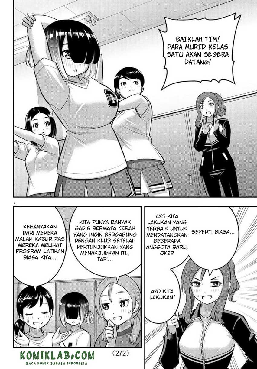 Yankee JK Kuzuhana-chan Chapter 102 Gambar 6