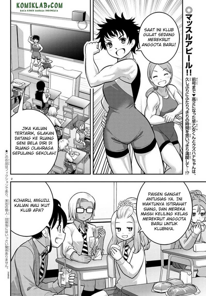 Yankee JK Kuzuhana-chan Chapter 101 Gambar 4