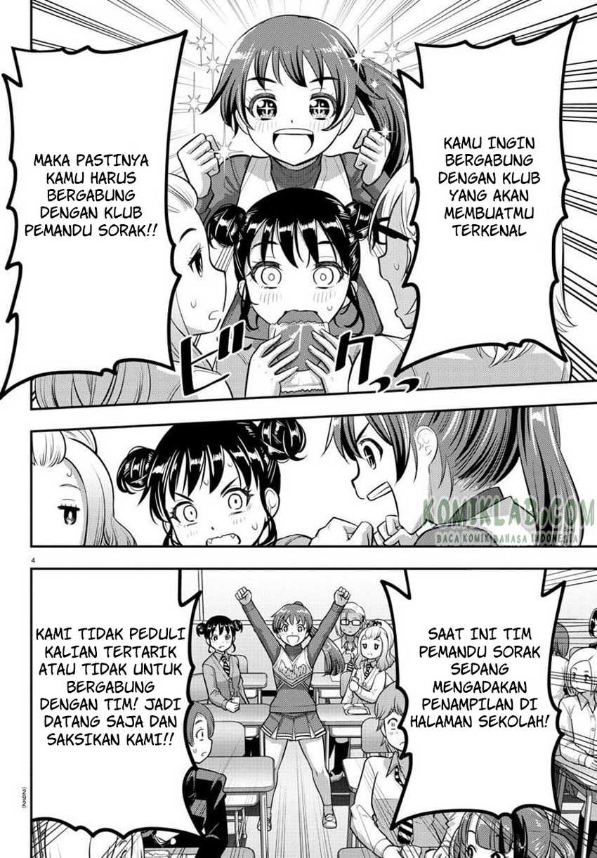 Yankee JK Kuzuhana-chan Chapter 101 Gambar 6