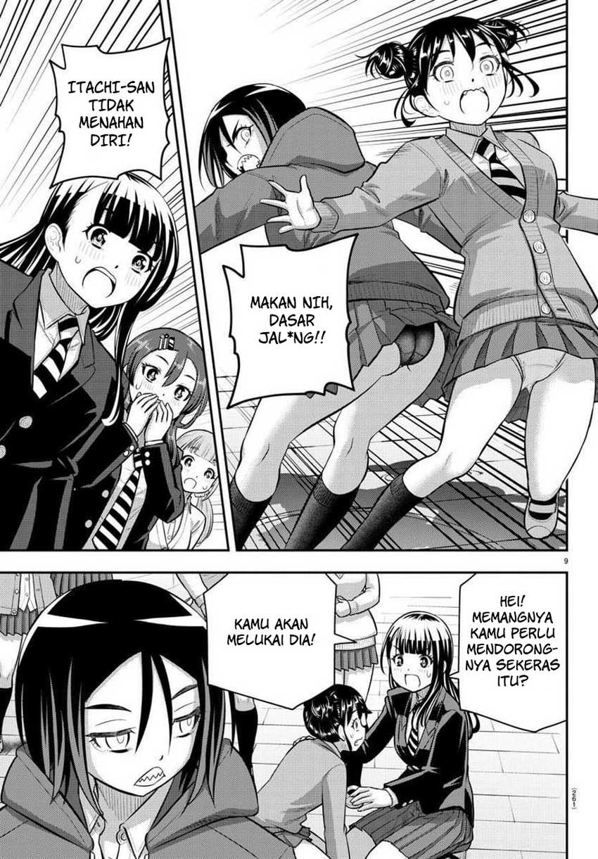 Yankee JK Kuzuhana-chan Chapter 99 Gambar 11