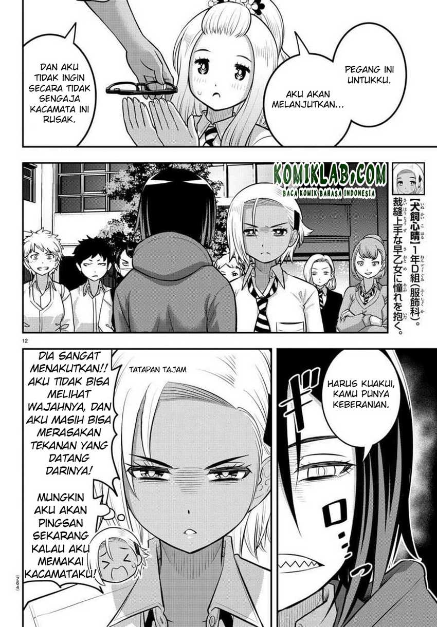 Yankee JK Kuzuhana-chan Chapter 99 Gambar 14