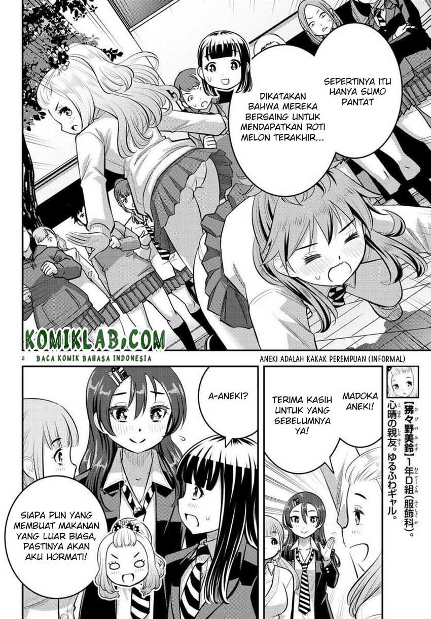 Yankee JK Kuzuhana-chan Chapter 99 Gambar 4