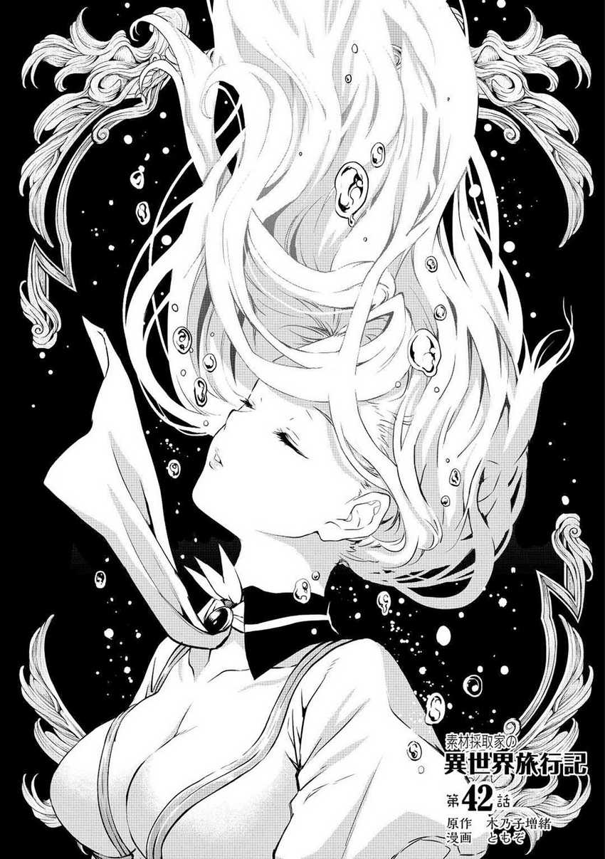 Baca  Souzai Saishuka no Isekai Ryokouki Chapter 42 Gambar 2