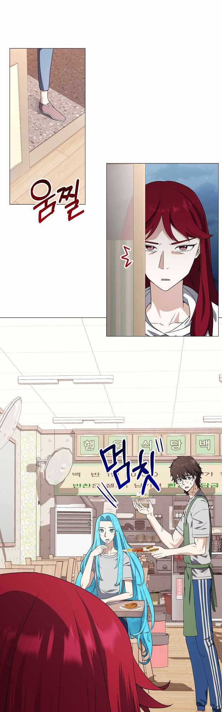 The Returning Warrior’s Alley Restaurant Chapter 47 Gambar 28