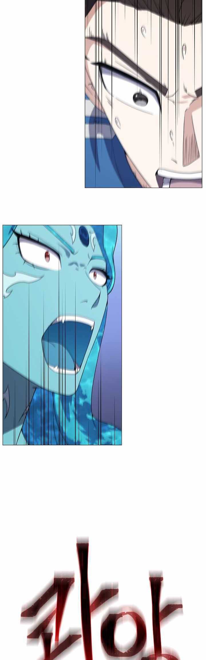 The Returning Warrior’s Alley Restaurant Chapter 46 Gambar 5