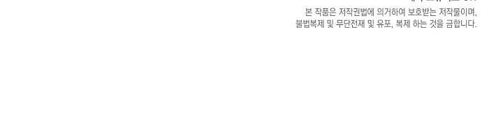 The Returning Warrior’s Alley Restaurant Chapter 42 Gambar 41