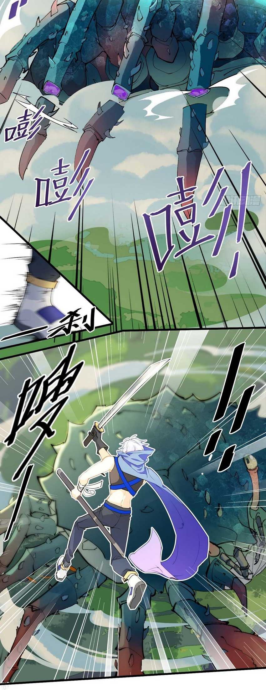 I Exploit Bugs Chapter 08 Gambar 14