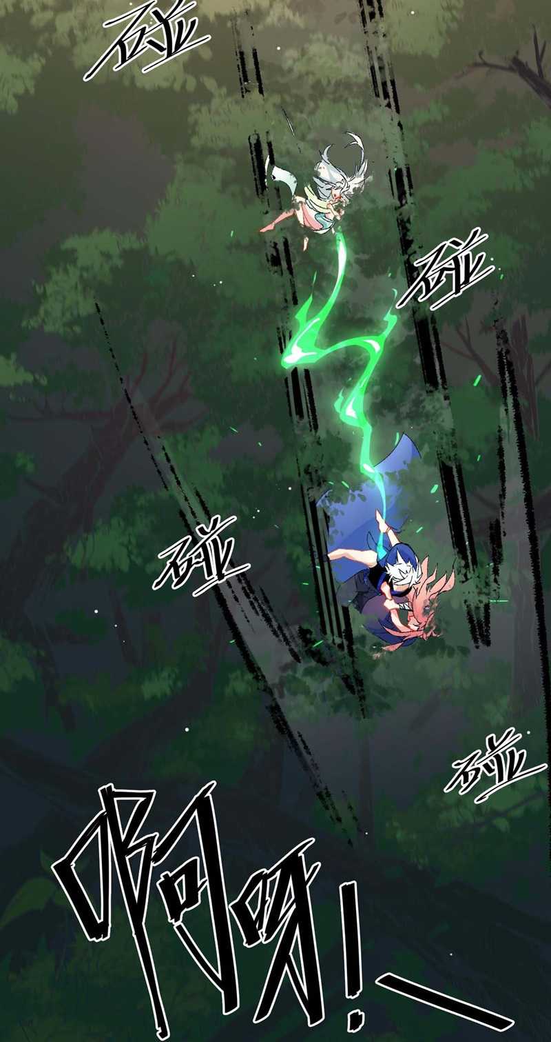 I Exploit Bugs Chapter 07 Gambar 7