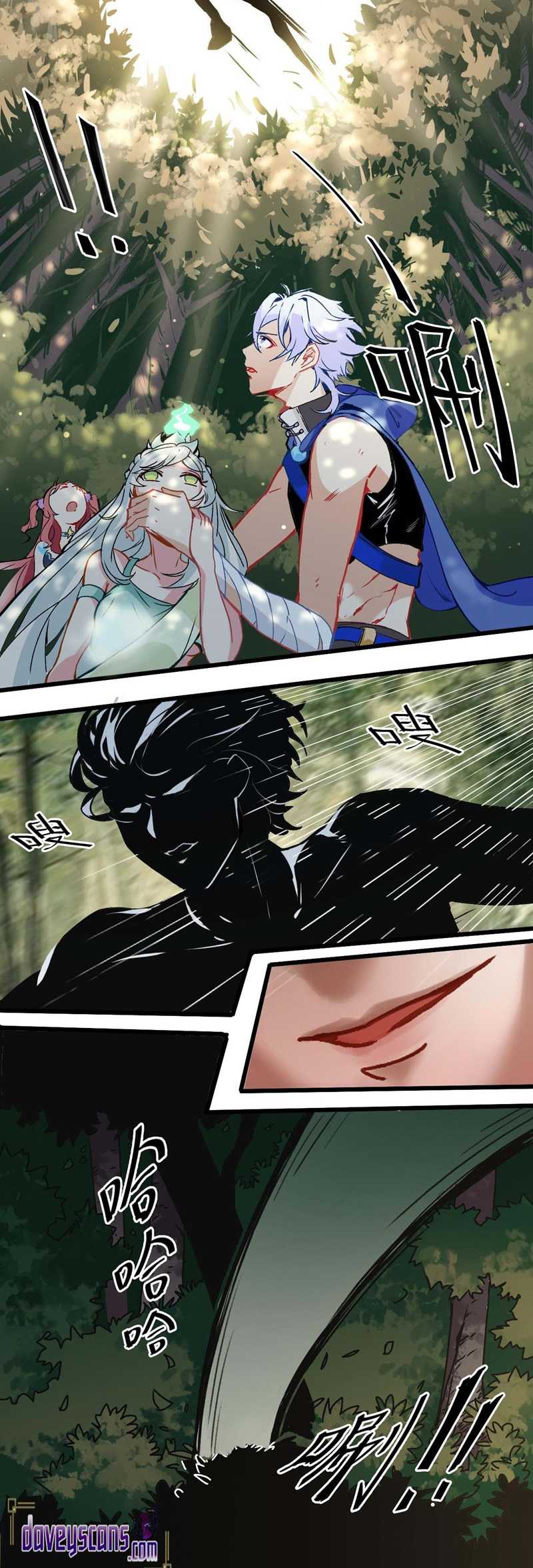I Exploit Bugs Chapter 07 Gambar 10