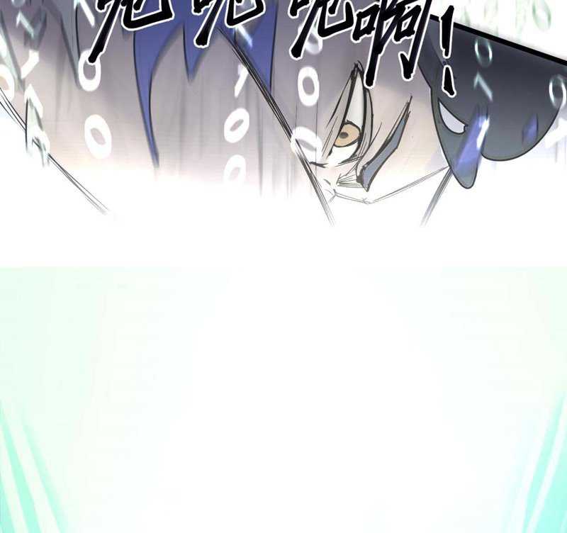 I Exploit Bugs Chapter 05 Gambar 15